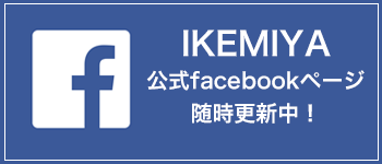 Ikemiya FAcebook